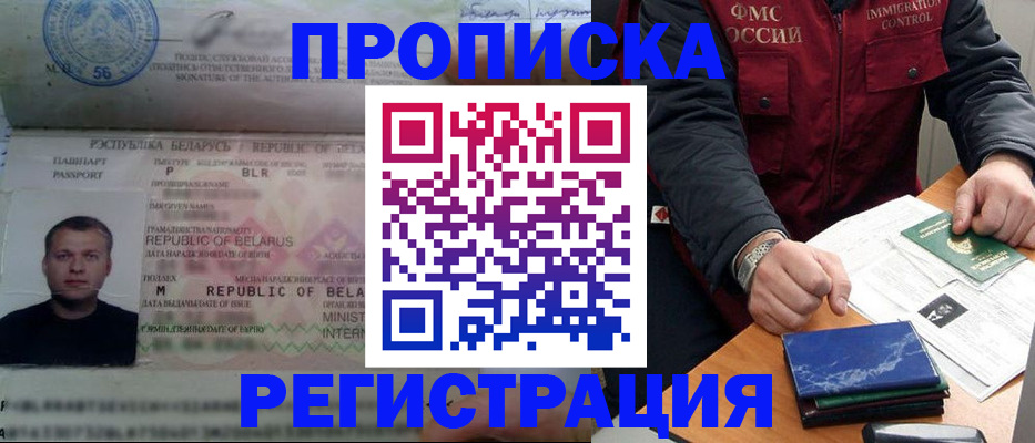 пропишу в квартире в Костомукше