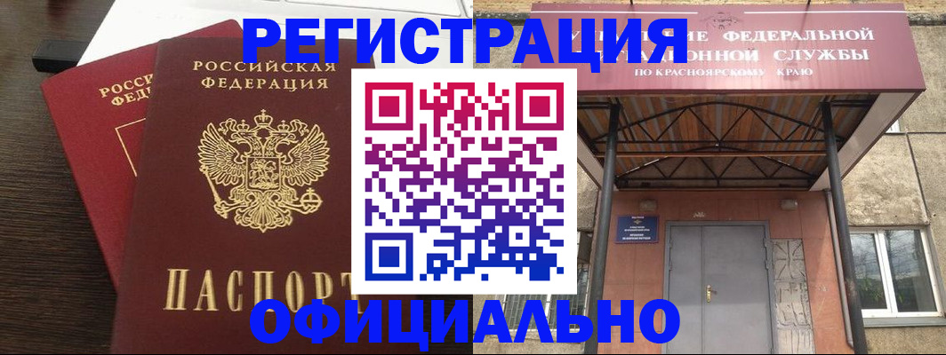 временная регистрация надежно в Костомукше